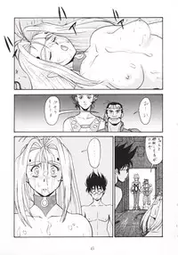 [Tsurikichi-Doumei (Various)] Nana Nin No Nan Demo-R (Various)