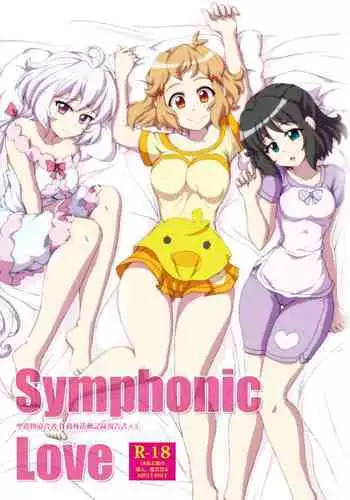[Trick Dream (Z26)] REBELLION OF CHRIS (Senki Zesshou Symphogear) [Digital]