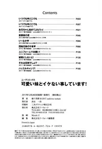 [Tsubaki Jushirou] Kawaii Imouto to Ikenai Koto Shiteimasu! [English] [Hennojin, gustmonk, ATF, peter911]