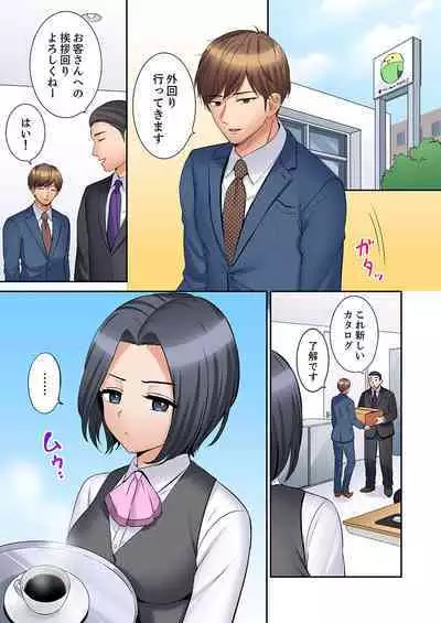 [Nanashiki Fuka] "Ato 3-kai wa Ikeru yo ne?" Otto no Kitaku Mae, Zetsurin Gitei ni Nando mo Hametaosareru Tsuma 41-44
