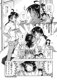 [Tachibana Toshihiro] Happy ☆ Trap