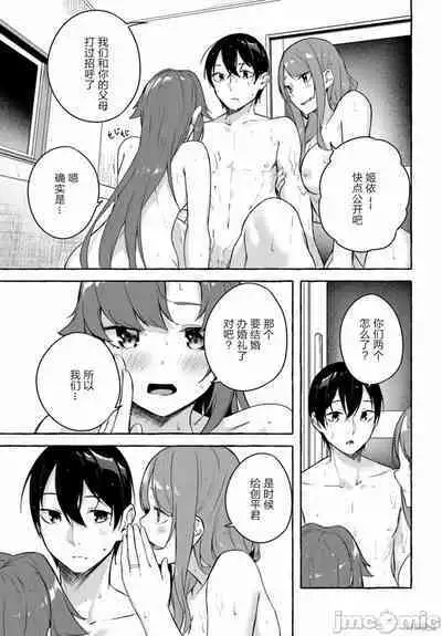 [ 三ンカンスキー 佐原玄清] SEX&迷宮！！~在我家地下出現了H次數=等級的迷宮！？~セックス&ダンジョン!!17~终章