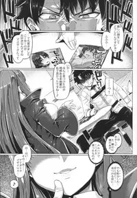 BB-chan to Neru