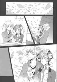 (Gataket 162) [Niboshimochi (Hichi)] Heion na Nichijou o Futari de (Yu-Gi-Oh! VRAINS)