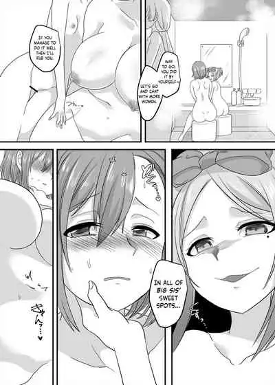 [Hawk Bit (Kouji)] JK-ka Refle 2 | JK Transformation Reflexology 2 [English] [obsoletezero] [Digital]