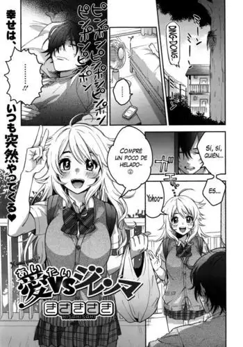 化ケケケ【第4話】写真部の淫らな怪合