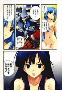 Sengoku Rance chp 05-07 raw