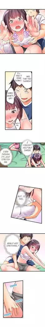 No Panty Booty Workout! Ch. 1 - 15