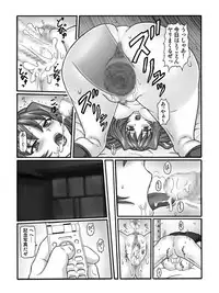 (C79) [Shiroganeya (Ginseiou)] KM33 - Nerawareta Kaerimichi (HeartCatch PreCure!)