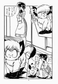 [C-Company] C-Company Special Stage 07