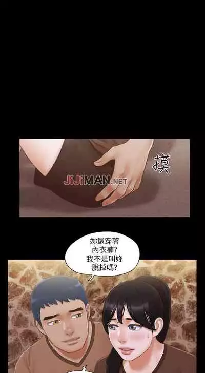 【周五连载】协议换爱（作者：遠德） 第1~73话