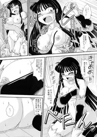 [Anthology] Sengoku Hime Bushou Chijoku Den