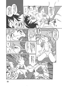 [Yakouyousei (Mizuki Yuu)] Manga Science Sigma 2 (Various) [Digital]