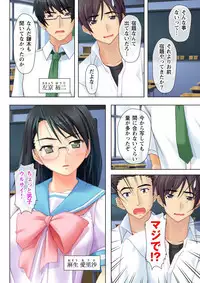 [Milk Pie, No Limit] Time STOP! ~Jikan wo Tomete Osananajimi Sanshimai to Yaritai Houdai~ 1