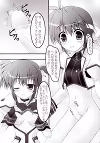 (Lyrical Magical 3) [Maho-Shinsengumi (Kouzuki Hajime)] Massive Wonders (Mahou Shoujo Lyrical Nanoha)