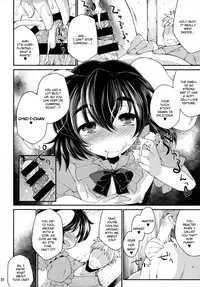(C87) [IncluDe (Foolest)] Ookina Usagi Chiisana Usagi | Big Rabbit, Little Rabbit (Touhou Project) [English] [rqwrqw]