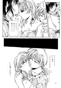 [Studio Retake (Shouichi)] WaHaHa! (Akazukin Cha Cha)