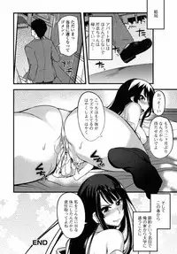 [Hanpera] Ane Chichi