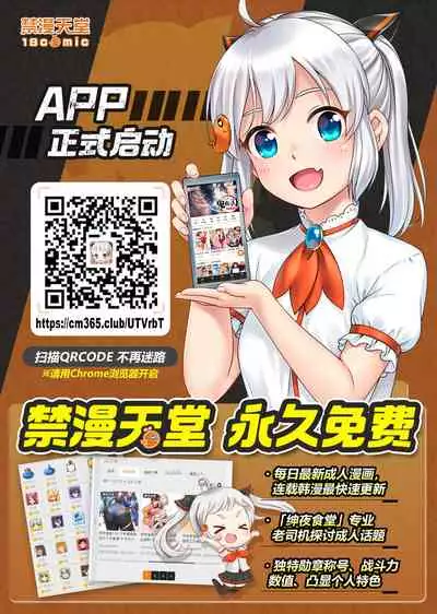 [Sakusei Kenkyuujo/Kameyama Shiruko] Sakusei Byoutou ~Seikaku Saiaku no Nurse shika Inai Byouin de Shasei Kanri Seikatsu~ | 搾精病棟～在只有惡劣性格的護士存在的醫院裡度過的射精管理生活～[Chinese] [禁漫漢化組]