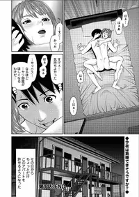 [Usi] Aijin Apart - Lover's Apartment Ch. 1-2