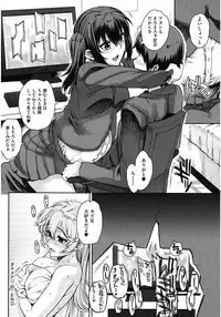 [Anthology] Core Colle Hoka no Otoko ni Yarareru Onna [Digital]