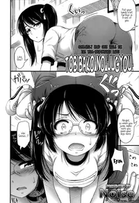 [Noise] Kinjo no Ko ga Short Pants o Haite Ore o Yuuwaku shite Kurundaga [English] [biribiri + Facedesk + 5 a.m.]