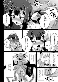(C87) [LemonMaiden (Aoi Masami)] Datenshi XX EPISODE 2 (Fate/kaleid liner Prisma Illya)