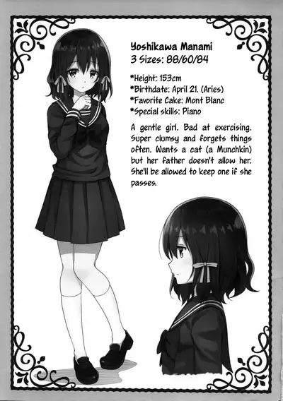 (COMIC1☆13) [Sugar*Berry*Syrup (Kuroe)] Chijoku no Chikan Densha 2 ~ Nerawareta Jukensei ~| Shameless Train Molester 2 ~Pursued Examinee~ [English] [obsoletezero]