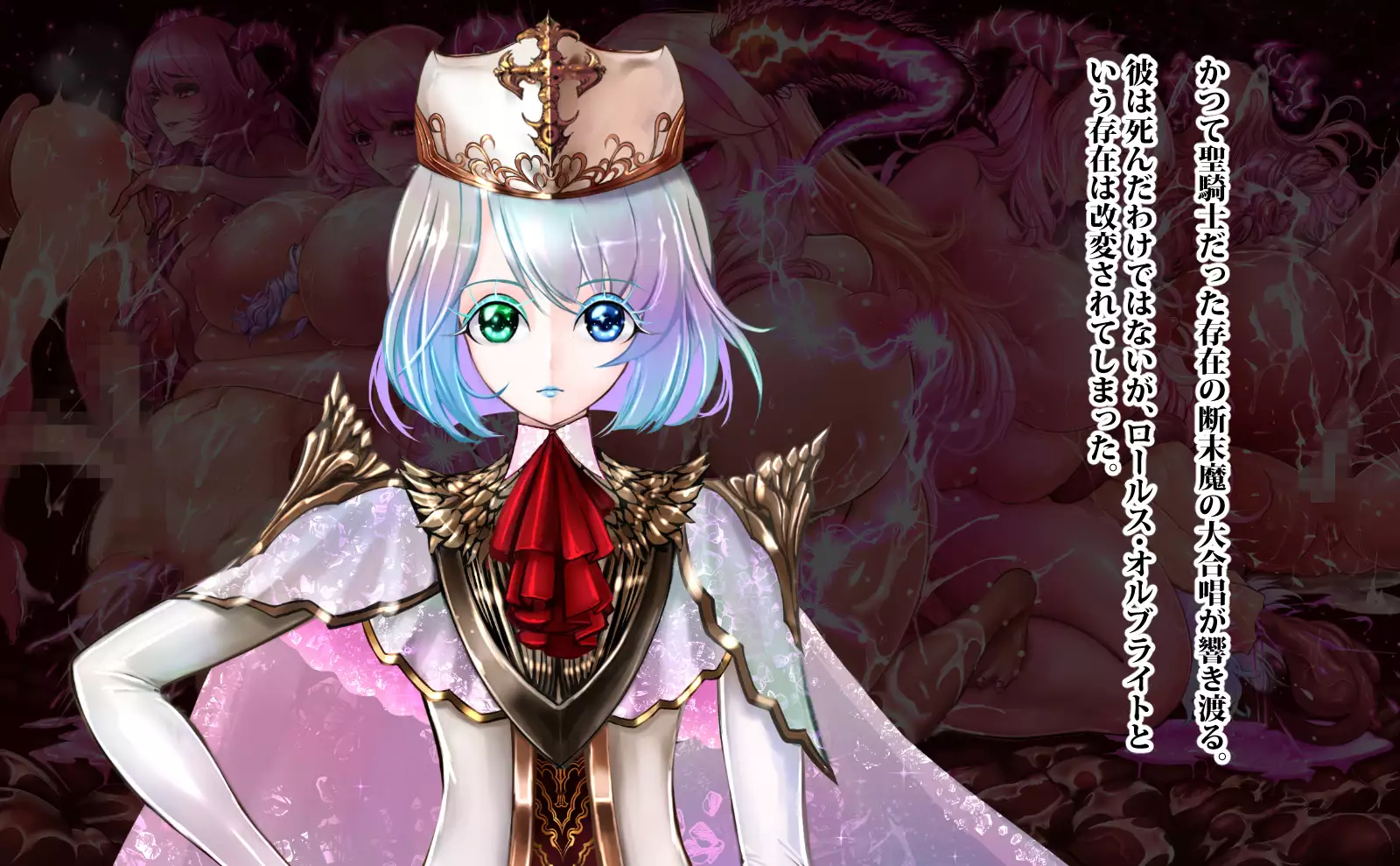 DISCORDIA PROTOCOL