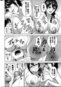 [Hidemaru] Hustle! Danchiduma Ch.1-9