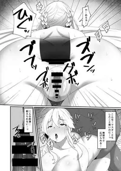 [Beruennea (skylader)] Kabe no Mukou de Kimi ga Naku 2 (Fate/Grand Order) [Digital]