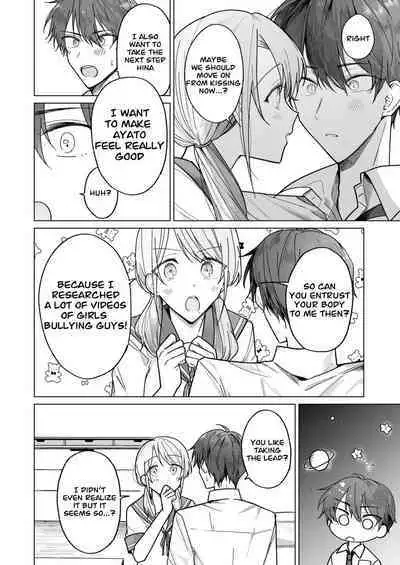 [Osoba 3-gou] Ayato-kun wa Doushitai？ ~Cool na Kareshi wa Semerareru no ga Hazukashii!~ _ What do you want to do, Ayato？ ~Cool boyfriend is embarrassed to be Teased!~ [English]