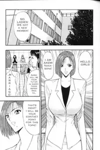Seminar of Big Tits 3 [English] [Rewrite]