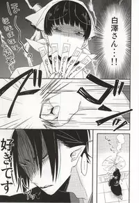 (Jigoku Tokubetsu Kaigi 2) [DUMMY.N (Nemusugiruko)] Continue (Hoozuki no Reitetsu)