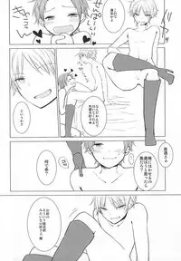 (HaruCC20) [DKSK (74)] Cinderella wa Joou-sama (World Trigger)