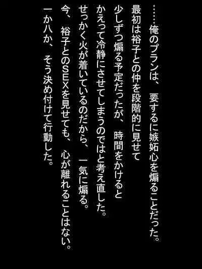 【総集編2】美味しそうな他人妻