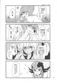 (DUEL PARTY 2) [Sasanowa (Various)] 990 Vector II (Yu-Gi-Oh! Zexal)
