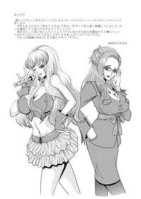 [Pyramid House (Massuruman)] Utahime no Fallen to Shikata | How to Corrupt a Song Princess (Macross Frontier) [English] {Tigoris Translates} [Digital]