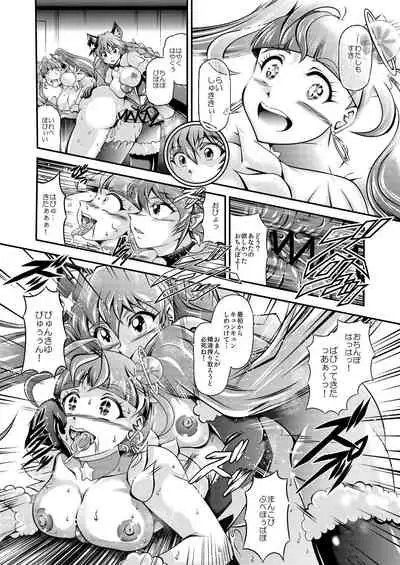 Greatest Eclipse ~ OVER the RAINBOW + Omake File