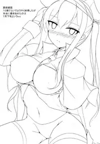 (C92) [Marmar Pleiades (JG)] Sen'i Kouyou no Rezept (Kantai Collection -KanColle-)