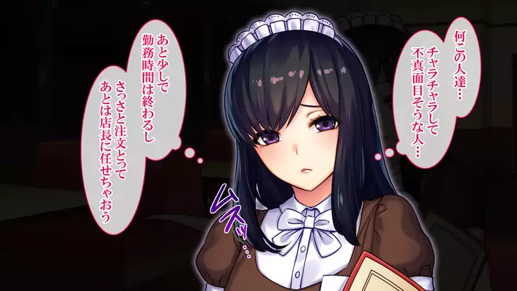 Goku NTR ~Netorareta Watashi~ Takebayashi Kotone ver