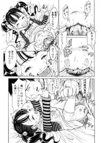 [Katagiri Hinoka] L-MATRIX