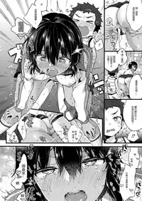[Morishima Kon] Ane Iro Dream (COMIC Koh 2018-05) [Chinese] [沒有漢化] [Digital]