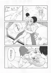 (C95) [Sekine (Sekine Hajime)] Gochuumon wa Kokoa to Shitagi desu ka? (Gochuumon wa Usagi desu ka?)