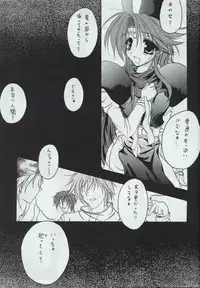 [Red Ribbon Revenger] Genen Natsukashi no RPG Tokushuu