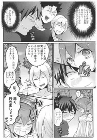 [Nagata Maria] Totsuon! ~Totsuzen Onnanoko ni Natta node, Ore no Oppai Monde Mimasen ka?~ 3