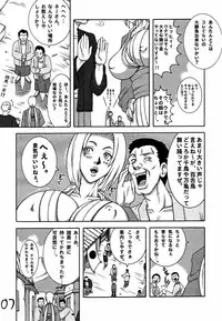 (C68) [Dynamite Honey (Machi Gaita)] Kunoichi Dynamite (Naruto)