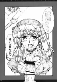 [Alpha to Yukaina Nakamatachi] Omoni Sukuran no Ryoujoku na Soushuuhen (School Rumble)