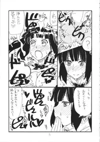 (COMIC1☆9) [King Revolver (Kikuta Kouji)] Shijimi (Dungeon ni Deai o Motomeru no wa Machigatteiru Darou ka)