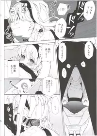 (C91) [Giuniuya (Giuniu)] UMA lolita